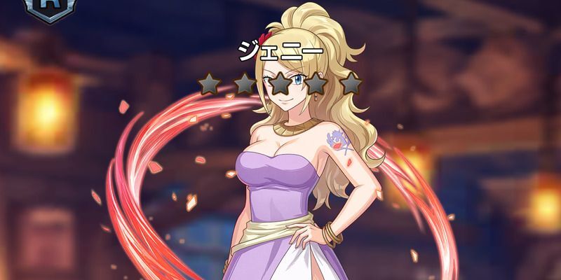 Rジェニー