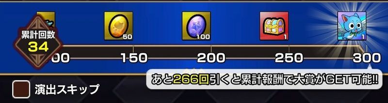 ルーレット天井