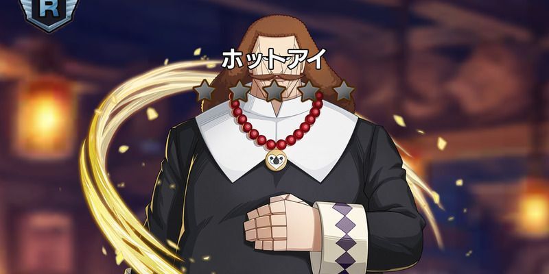 Rホットアイ