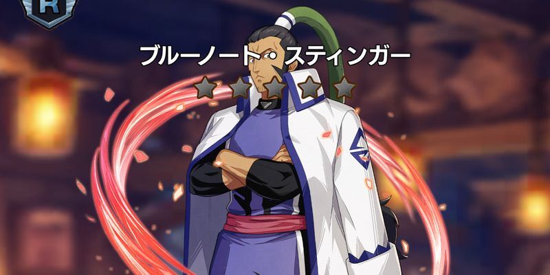 Rブルノート・スティンガー