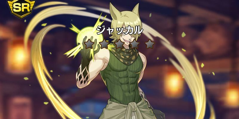 SRジャッカル