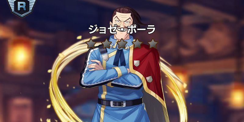 Rジョゼ・ポーラ