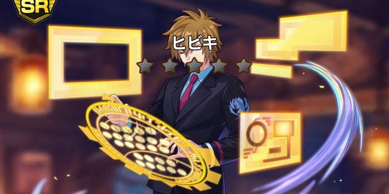 SRヒビキ