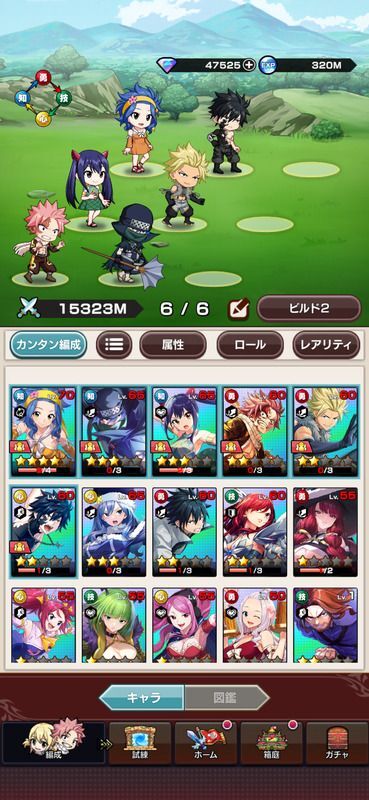 S級ボス：ゼレフクリア報告3