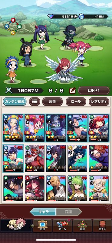 S級ボス：ゼレフクリア報告2