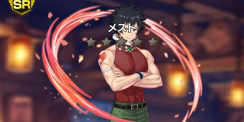 SRメスト