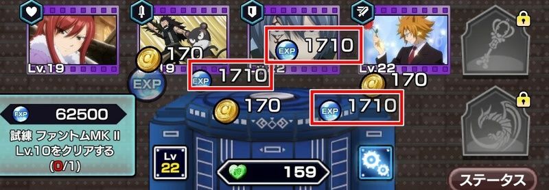 絆カードを売却