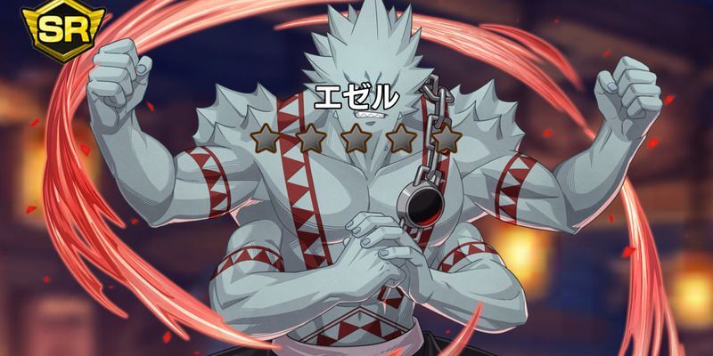SRエゼル