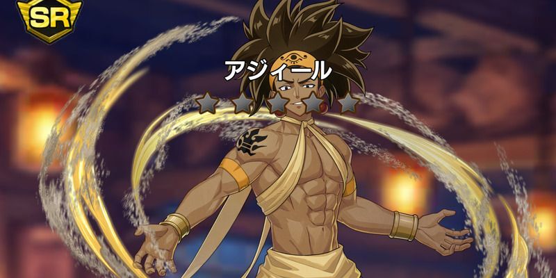 SRアジィール