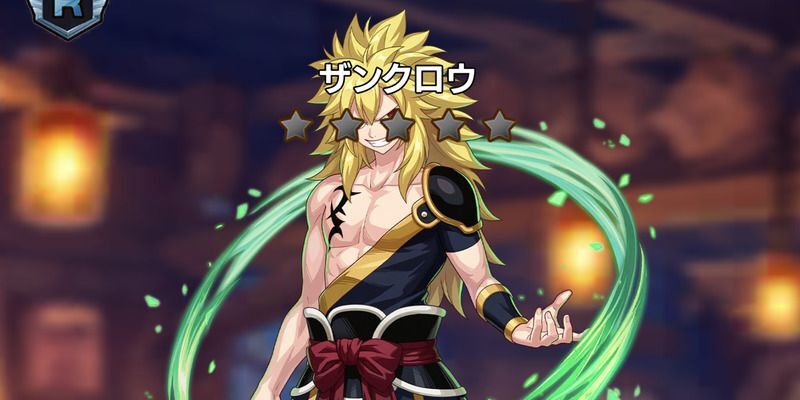 Rザンクロウ