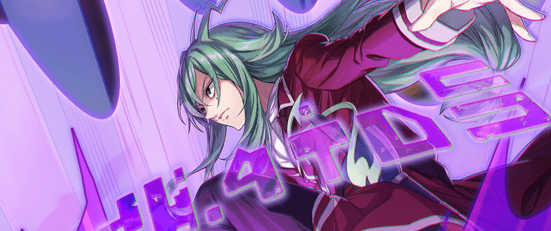 フリード・ジャスティーン