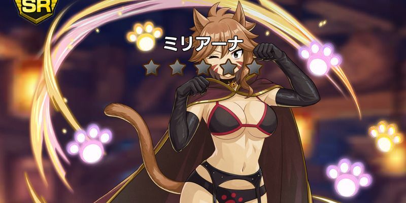 SRミリアーナ
