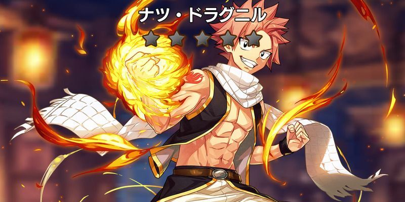 SRナツ・ドラグニル