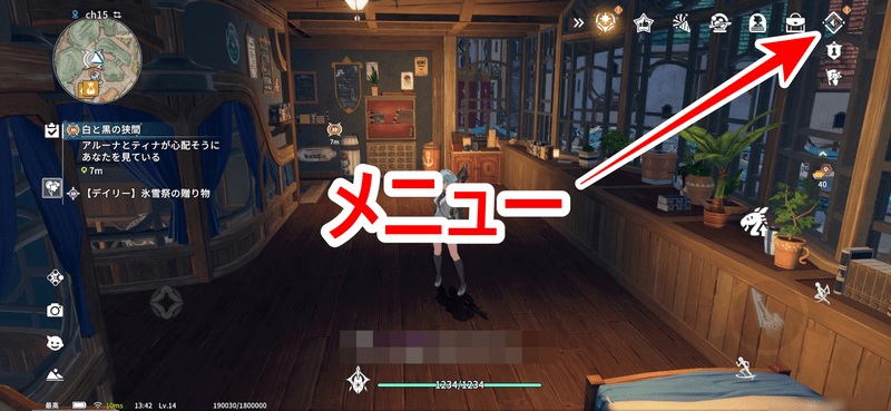一括コンボの設定方法1