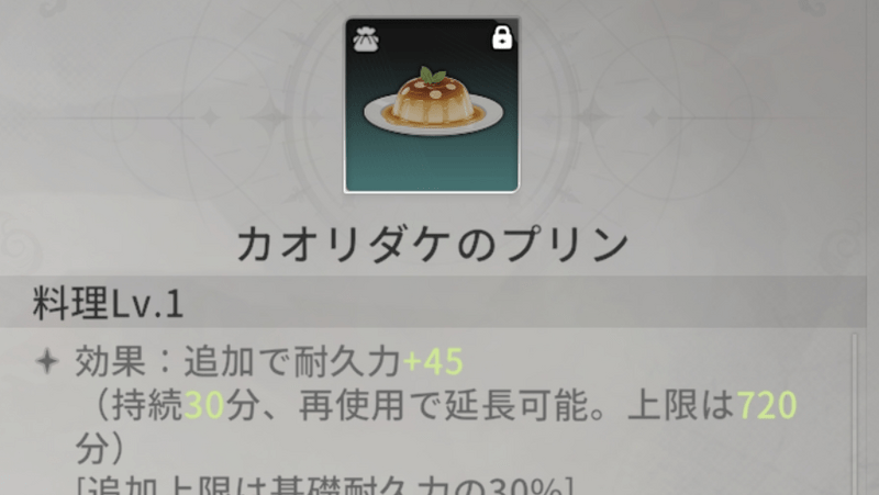 料理