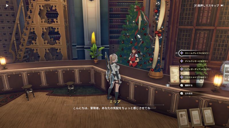 勇者の輝き