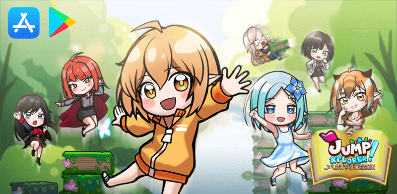 JumpXplorer!ノベルジャンプ探検隊 メインビジュアル