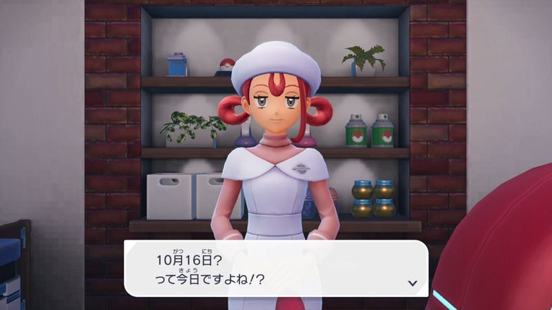 誕生日に何かが起こる？