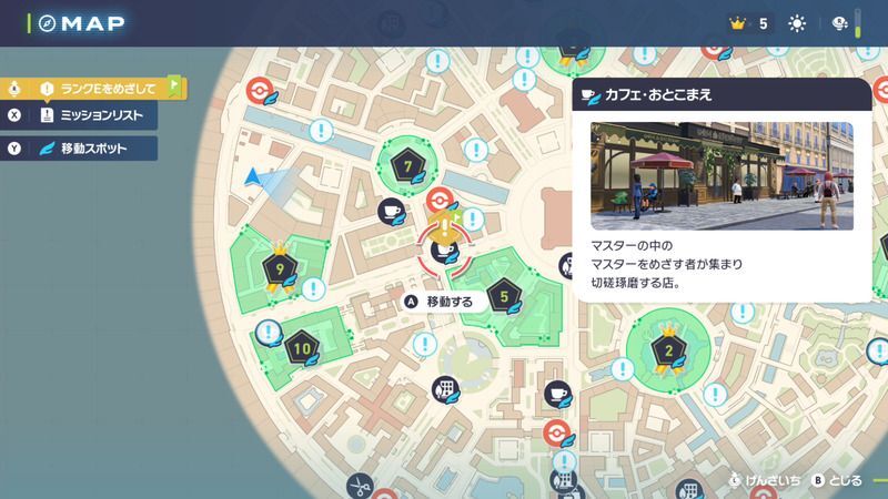 カフェ・おとこまえ