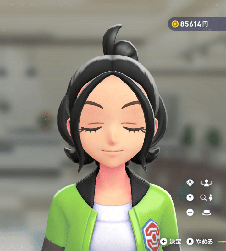 リッチブラック