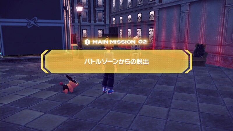 御三家厳選のリセマラ方法6