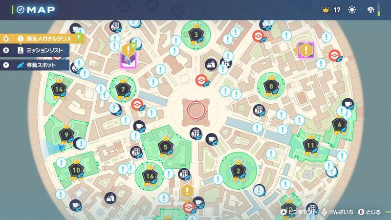 ミアレシティワイルドゾーン