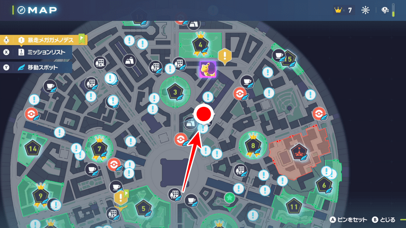 わざマシン：どくどく入手方法