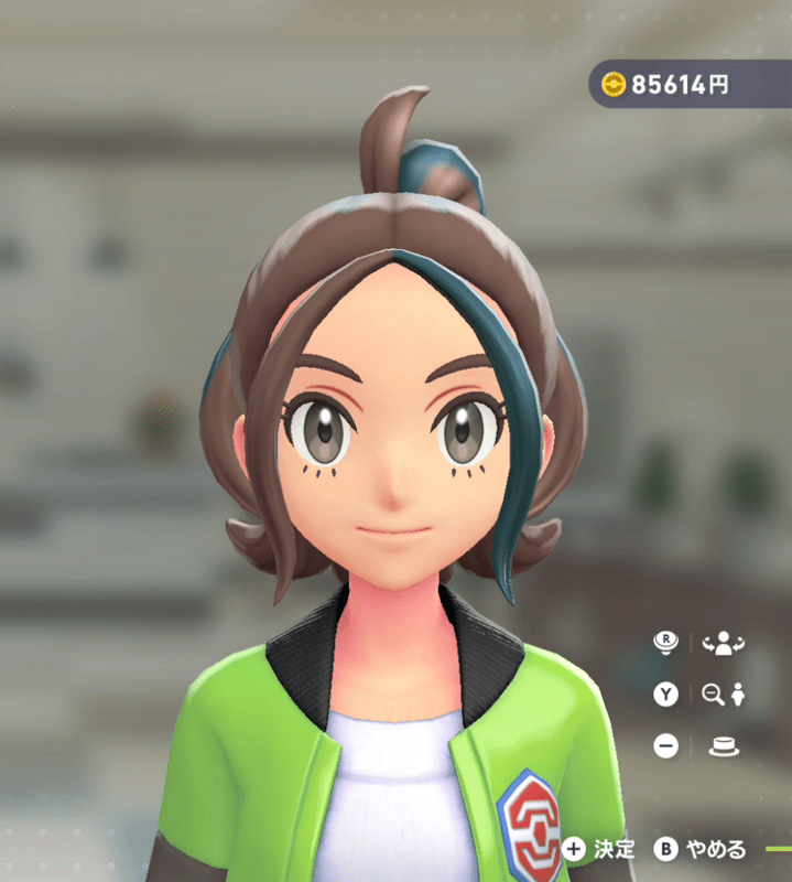 テールグリーン