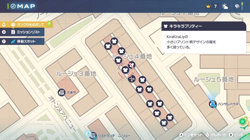 キラキラプリティー