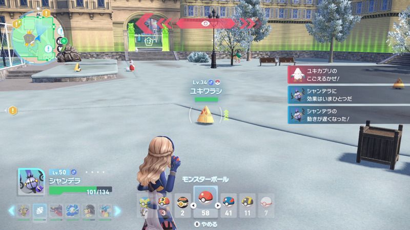 レジェンズ特有の戦闘