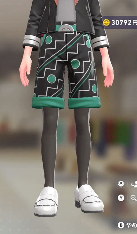 ショートテーパードセット