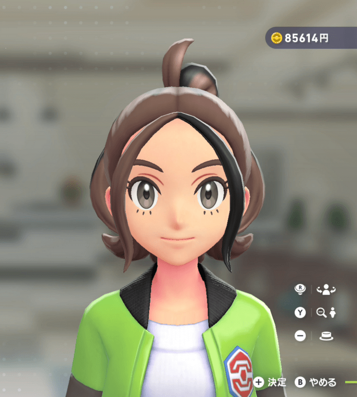 リッチブラック