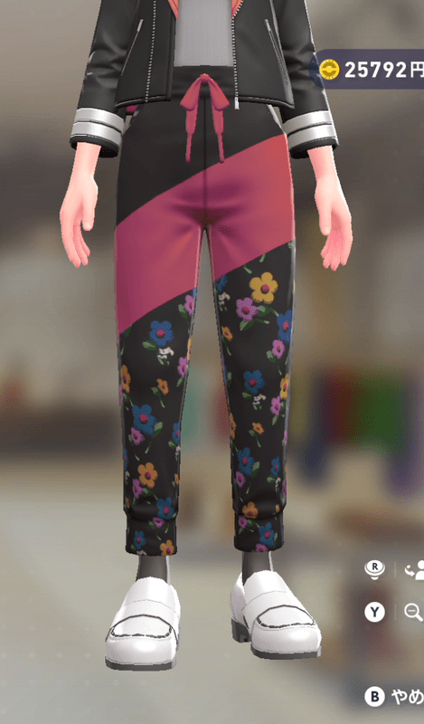 ボタニカルジャージパンツ