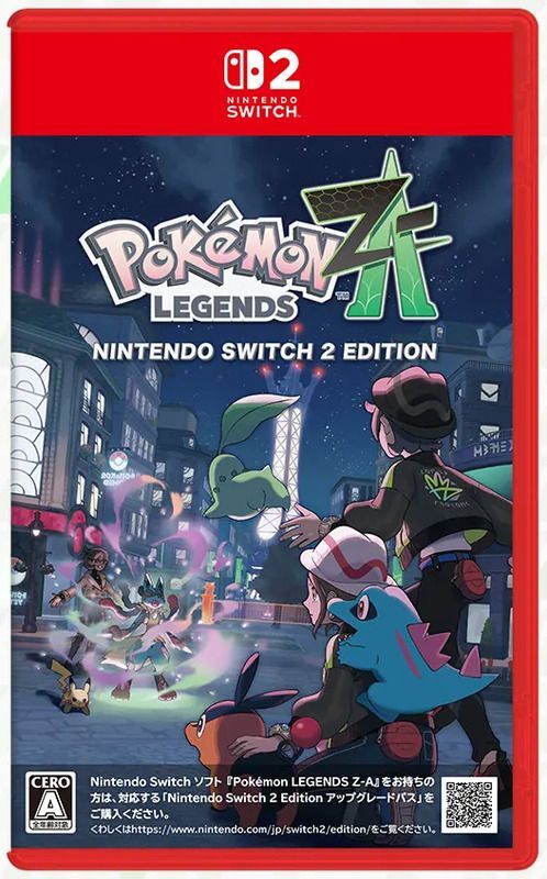 ポケモンレジェンズZA