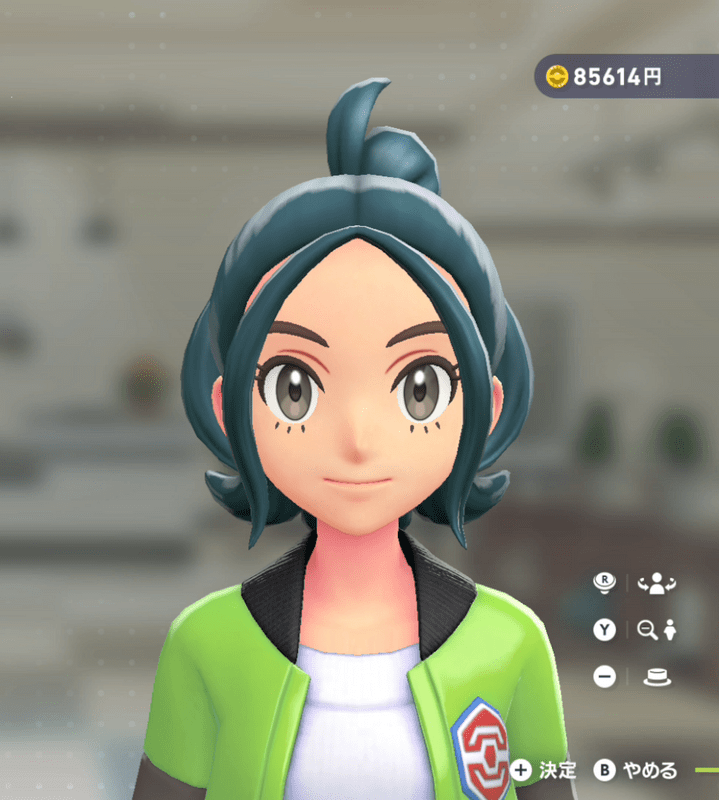 テールグリーン