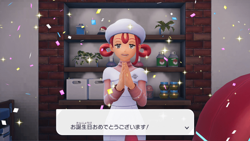 誕生日の出来事