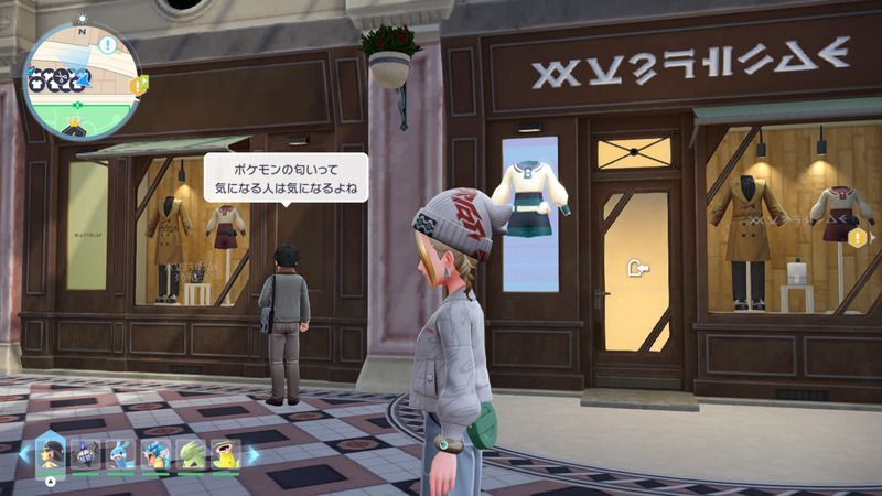 ポルト・シャンスの外観