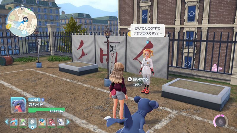 ジャスティスの会道場2