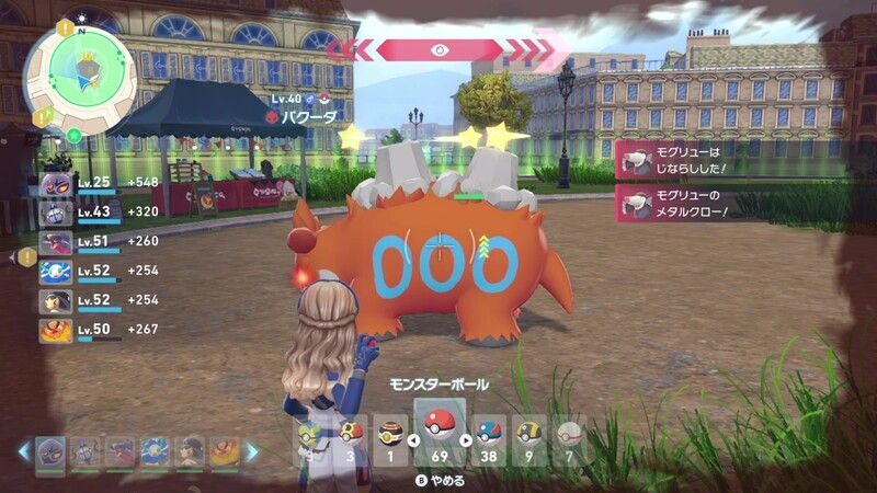 オヤブン捕獲が楽