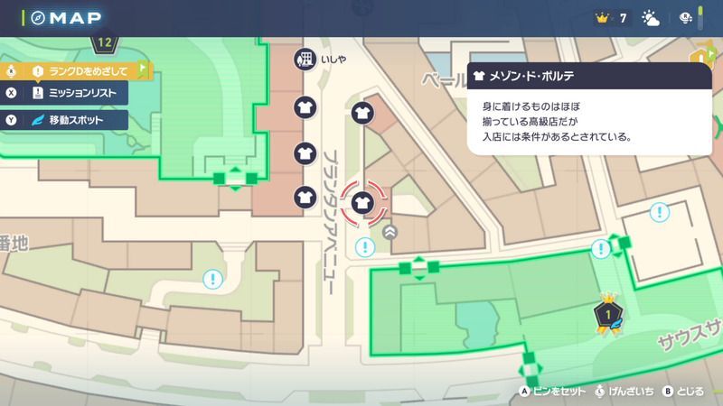 メゾン・ド・ポルテ