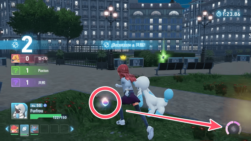 フィールド上にある特定のアイテムを拾う