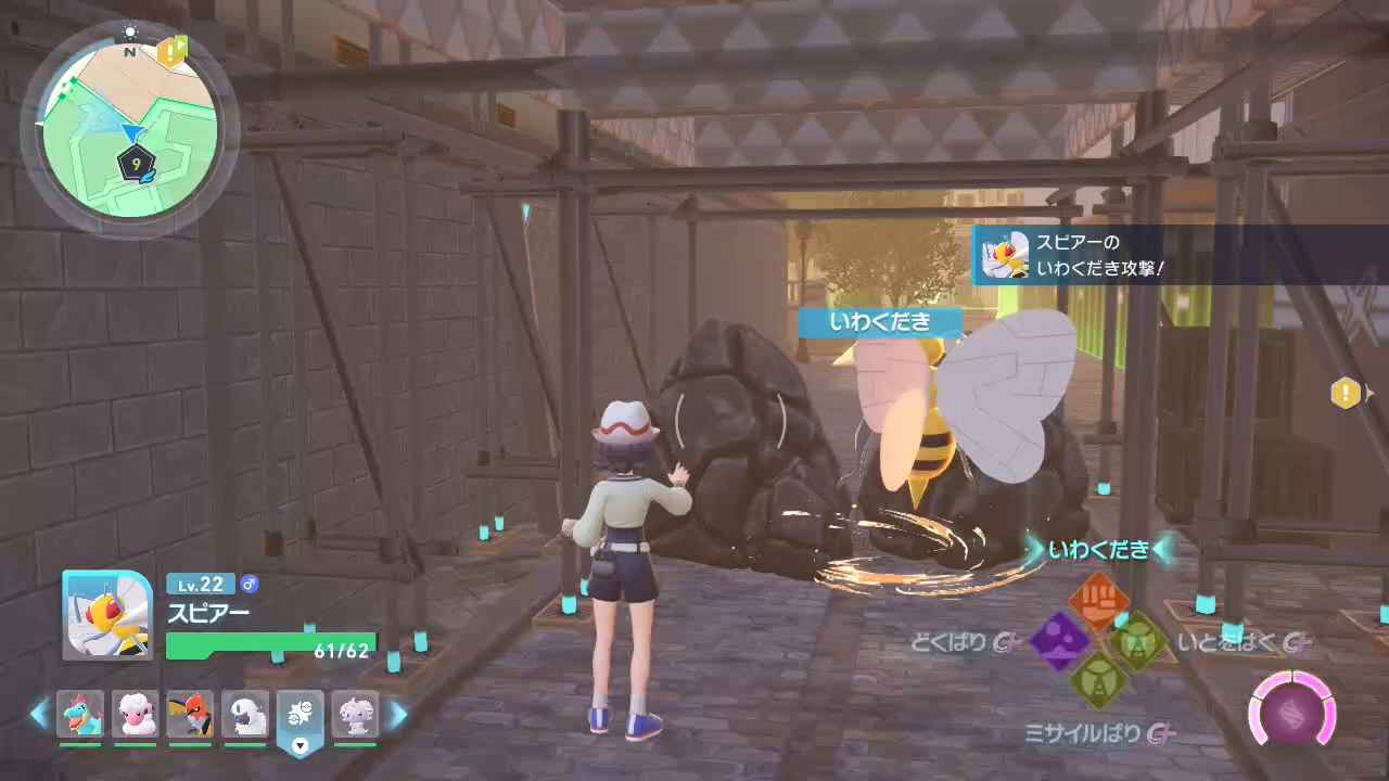 ポケモンZA】巨大な岩の壊し方【ポケモンレジェンズZA】 - ポケモンZA