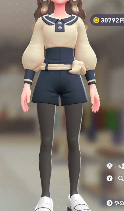 ロンパース&ベルトセット