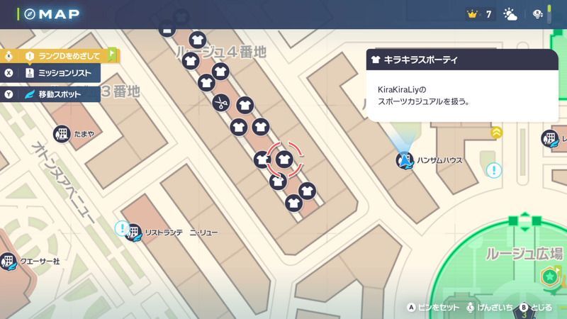 キラキラスポーティ