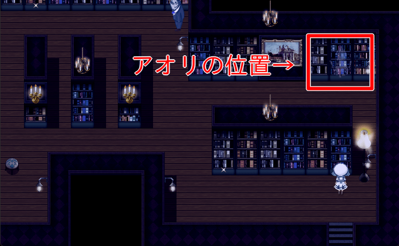 アオリの位置