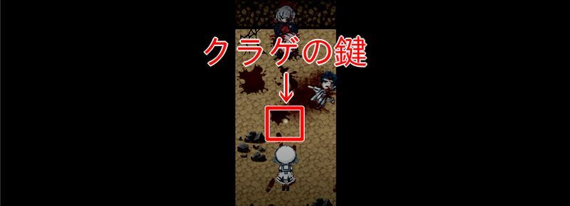 クラゲの鍵を拾う