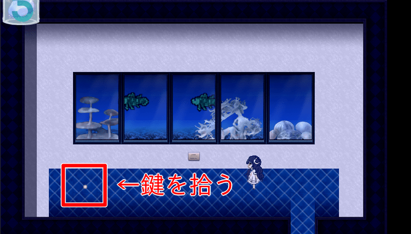 シーラカンスの鍵を拾う