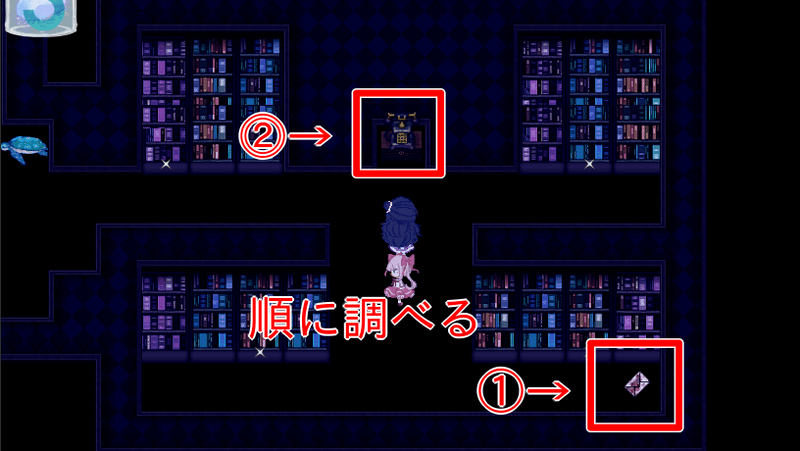 手紙→黒電話の順に調べる