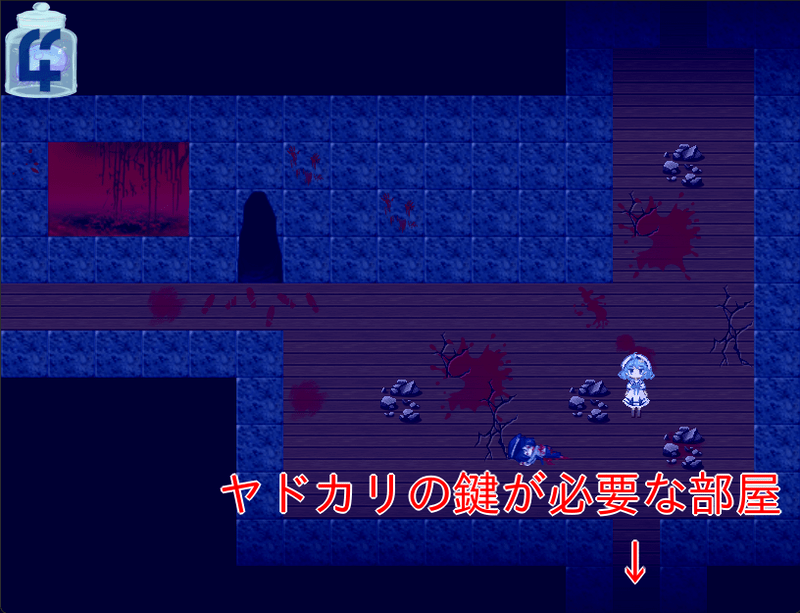 ヤドカリの鍵が必要な部屋