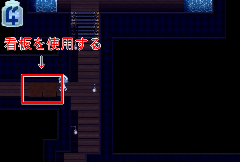 看板を使用する